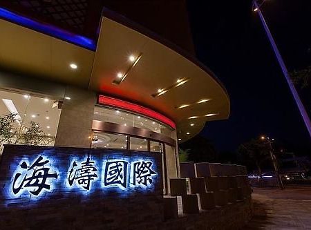 Guilin Haitao International Hotel Exterior foto
