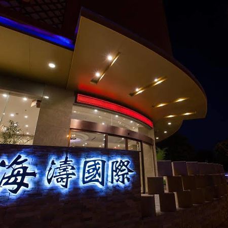 Guilin Haitao International Hotel Exterior foto
