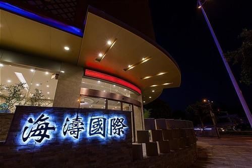Guilin Haitao International Hotel Exterior foto